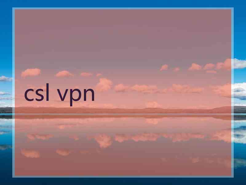 csl vpn